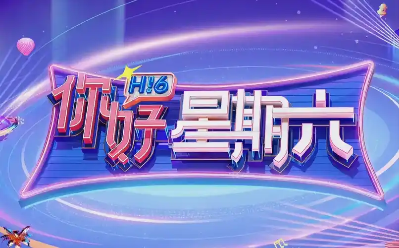 海上钢琴师 传奇之作海报