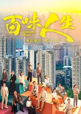 狂飙 年度热剧海报