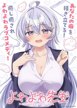 鬼灭之刃 锻刀村篇海报