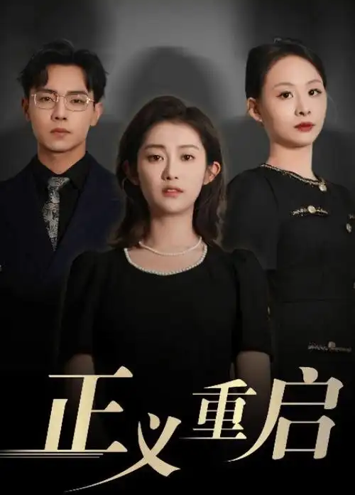 权力的游戏 美剧史诗海报