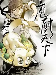 声生不息 音乐综艺海报