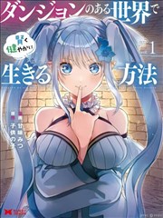 回来的女儿 悬疑短剧海报